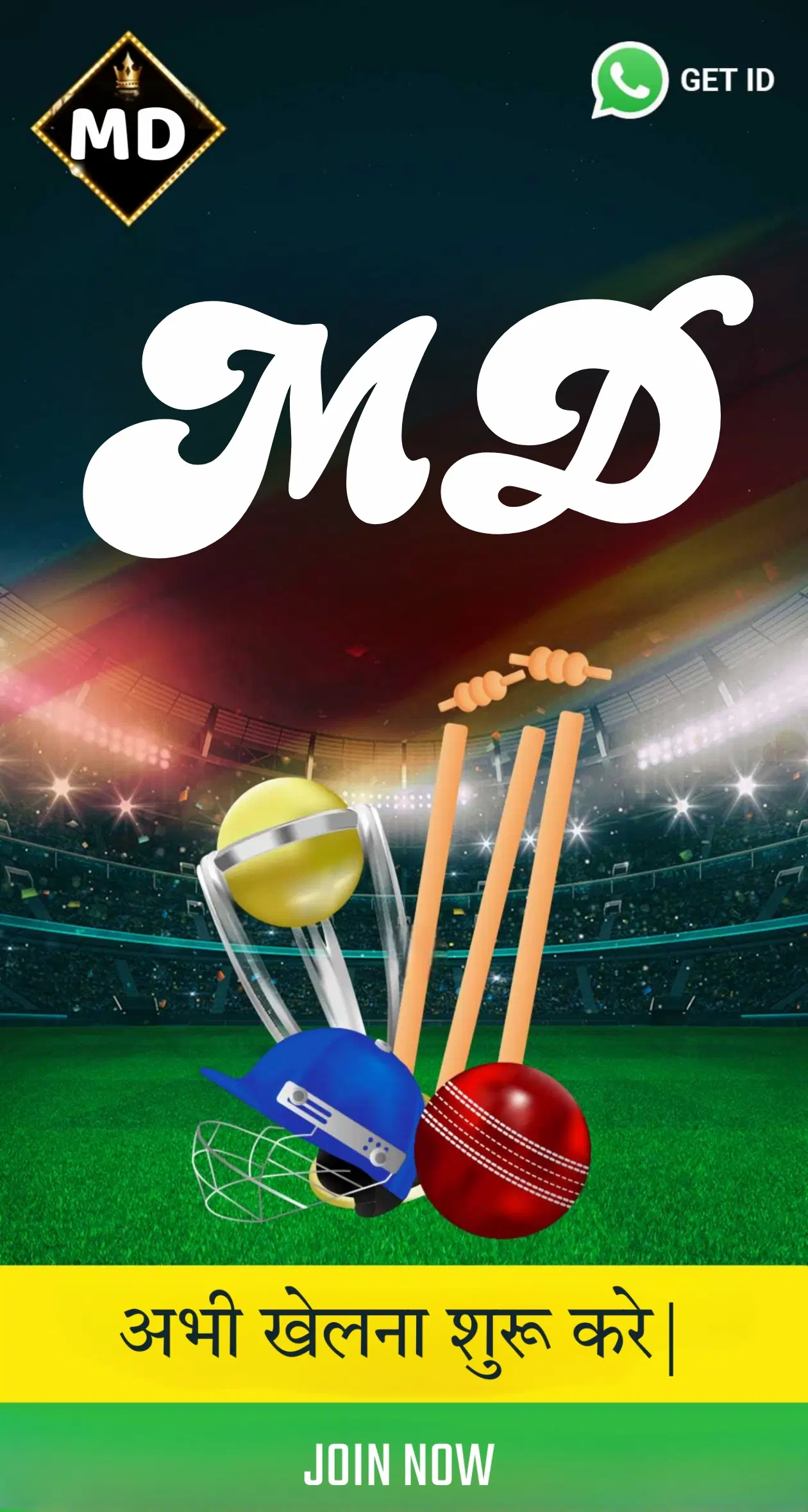 rads2 Logo